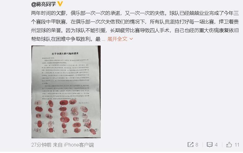 据《中部晨报》报道，那不勒斯无意匹配国米为泽林斯基开出的合同。